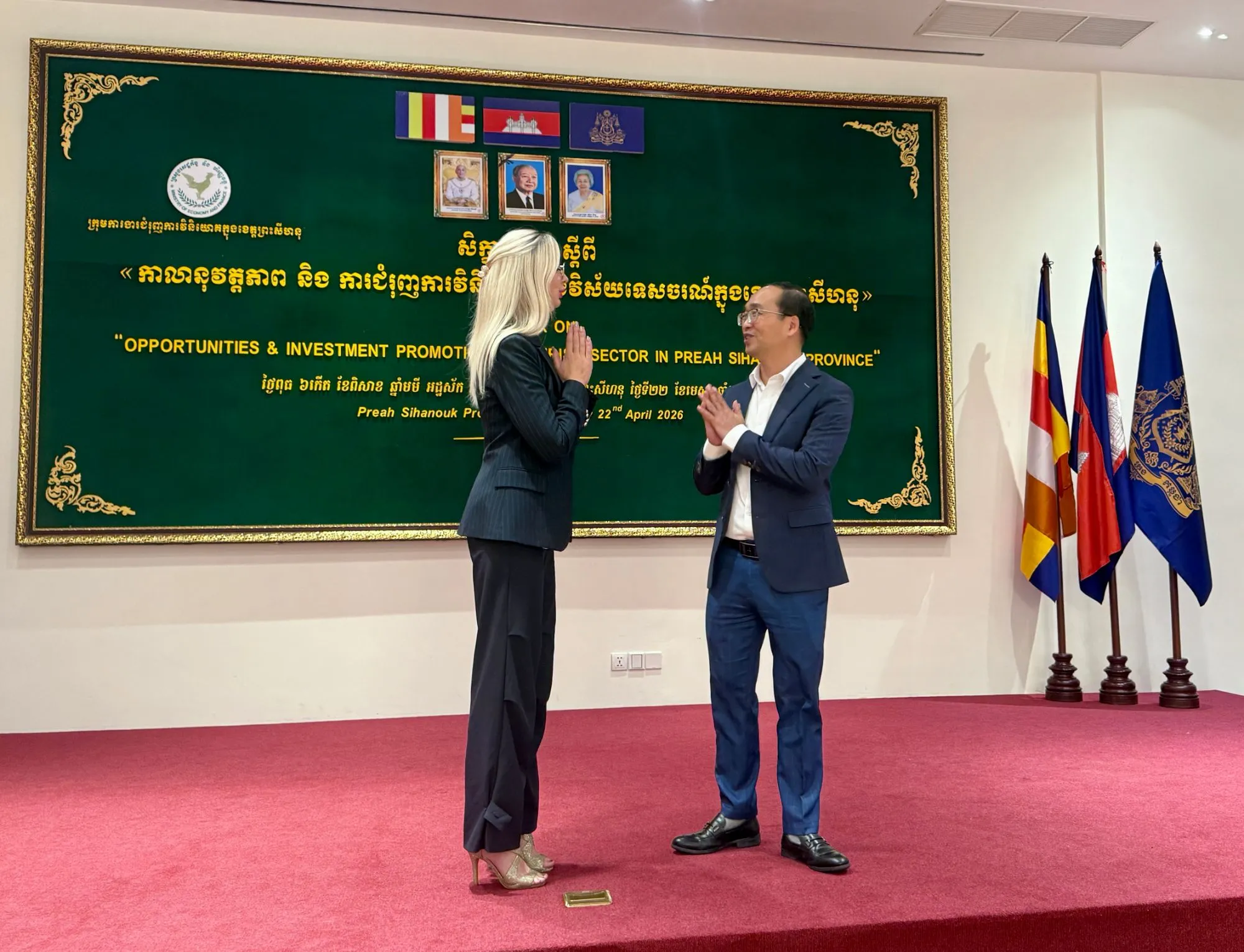 Seminar on tourism-sector investment in Preah Sihanouk province, Cambodia
